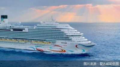 邮轮、游艇消费将成增长点,两部门发新政丰富