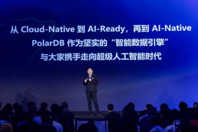 阿里云PolarDB发布全面内化的AI能力