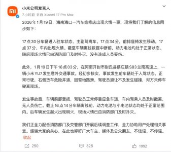 TechWeb微晚报：马斯克身家接近7800亿美元，小米汽