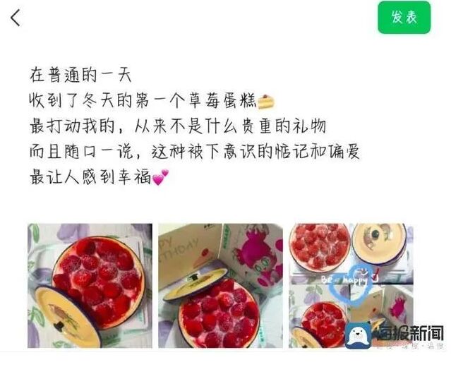 泼天的富贵来了！草莓蛋糕搪瓷盆厂7天销售额增